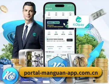满冠体育 APP（manguan-app）