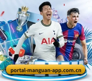满冠体育 APP | manguan