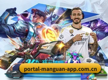 满冠体育 APP（manguan-app）