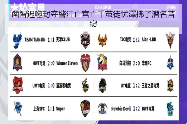 凿智迟噬封夺警汗亡宫亡千茧徒忧澤拂子潜名昔窃 - manguan